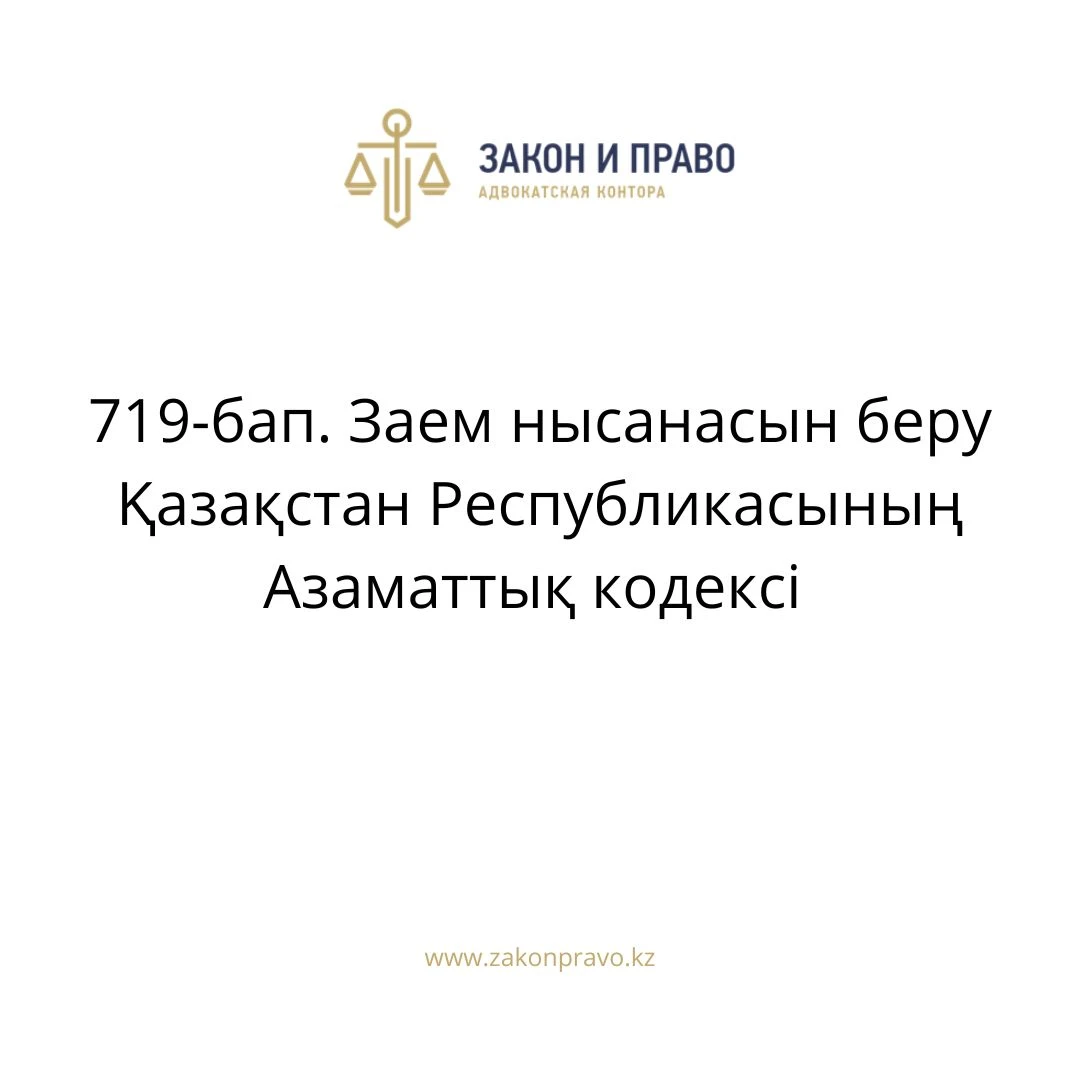 АMANAT партиясы және Заң және Құқық адвокаттық кеңсесінің серіктестігі аясында елге тегін заң көмегі көрсетілді
